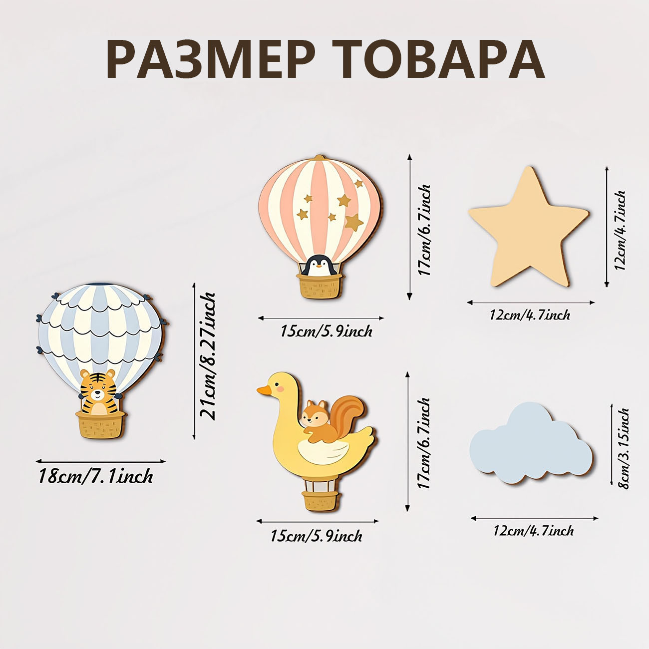 5 szt. Drewniane naklejki ście – Baby Nursery Decals recenzja i cena